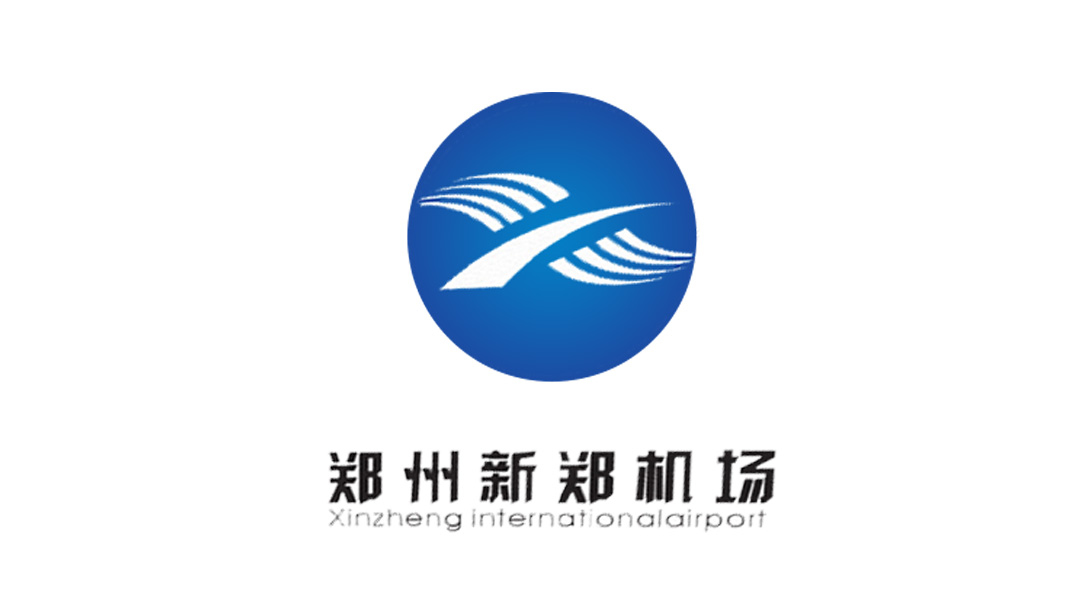鄭州新鄭機場